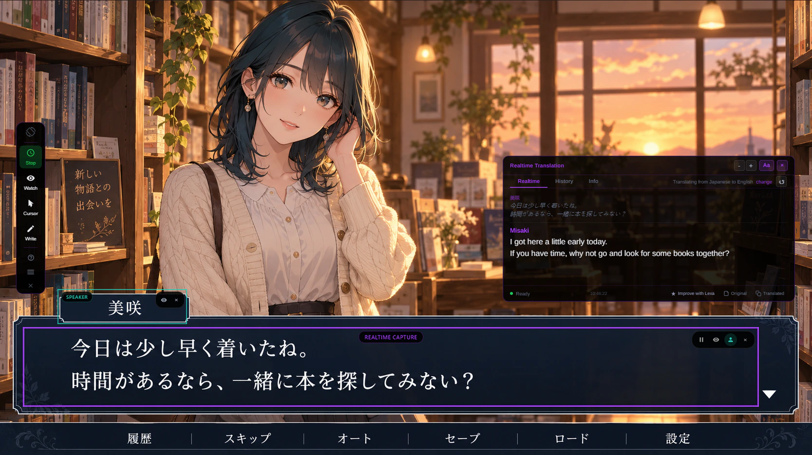 Lexa's Realtime mode frame placed over the visual novel dialogue text only, with the speaker name in a separate area; the translation panel shows just the two dialogue lines.