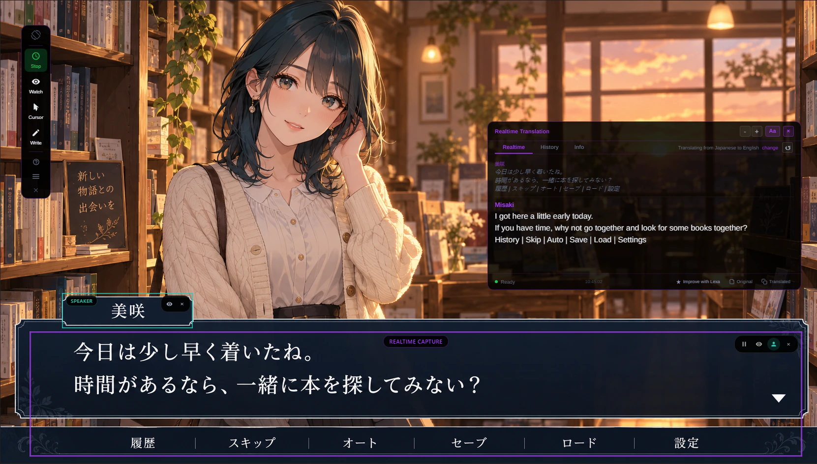 Lexa's Realtime mode frame stretched over a visual novel dialogue box and the menu bar below it, with the speaker name in a separate area; the translation panel lists the menu labels as an extra line after the dialogue.