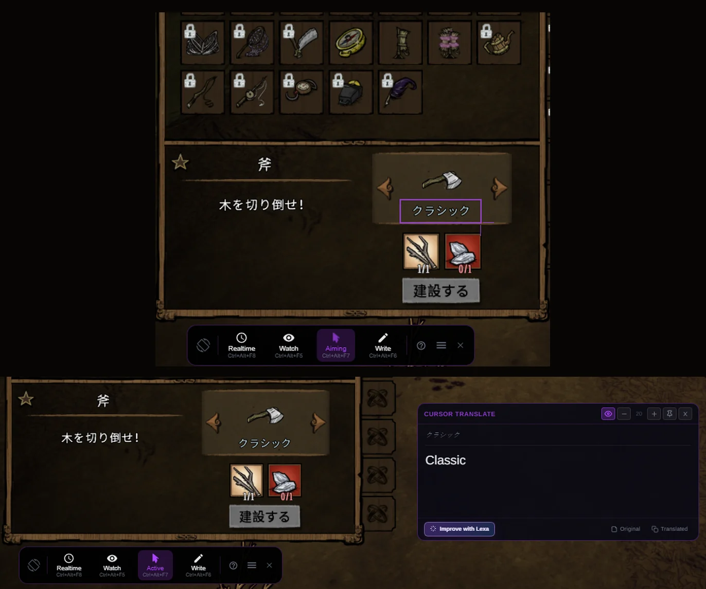 Lexa Cursor mode in two steps on a Japanese game’s crafting menu. Top: a violet selection box is drawn around the item label クラシック. Bottom: a separate Cursor Translate window beside the game shows the original, クラシック, and its English translation, “Classic”.
