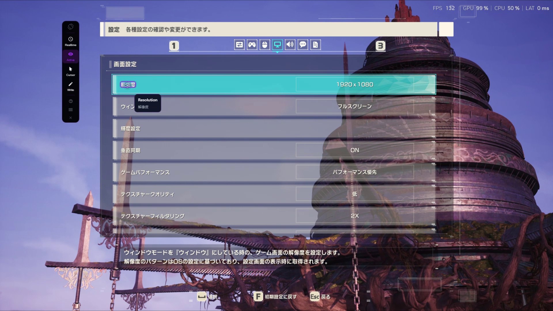 Lexa Watch mode on a Japanese game settings menu: the cursor hovers the 解像度 label, which Lexa highlights, and a tooltip shows its English translation, “Resolution”