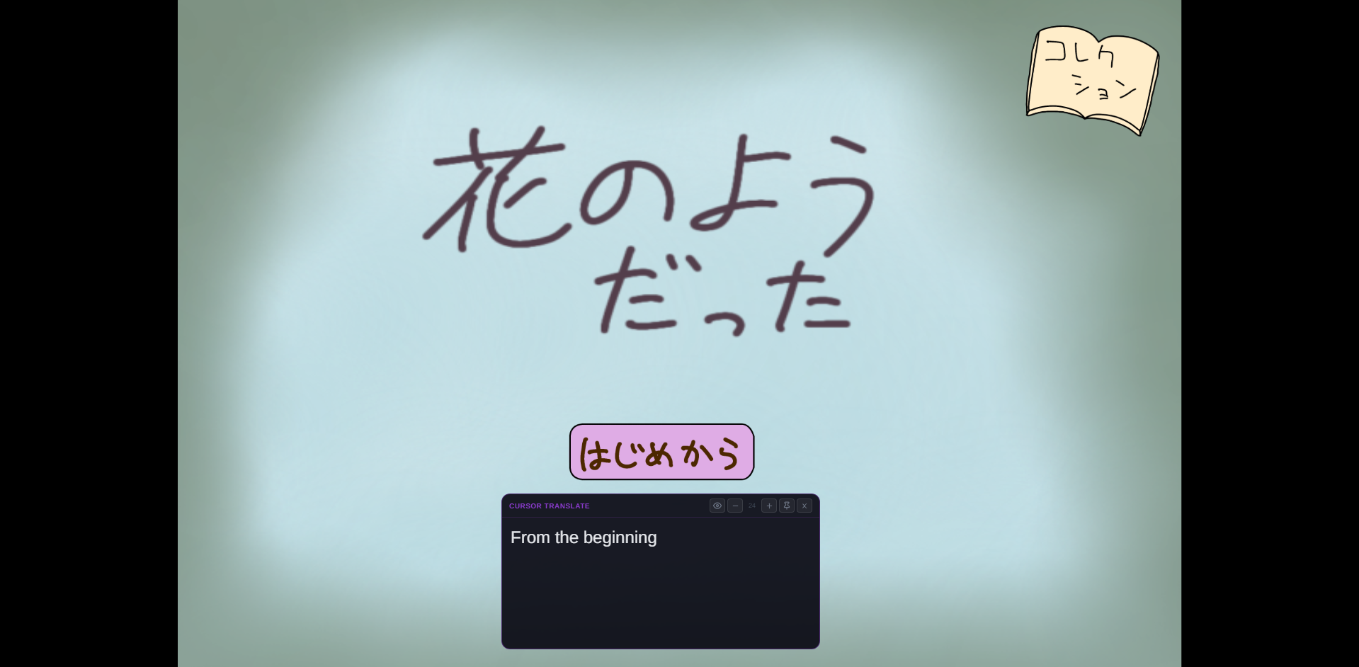 Translation result from cursor mode showing extracted and translated text