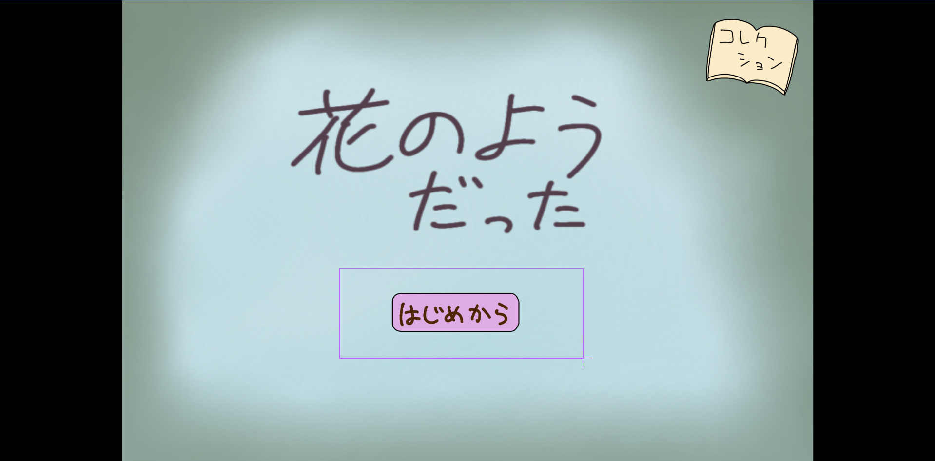 Selecting a text area in cursor mode for precise OCR translation